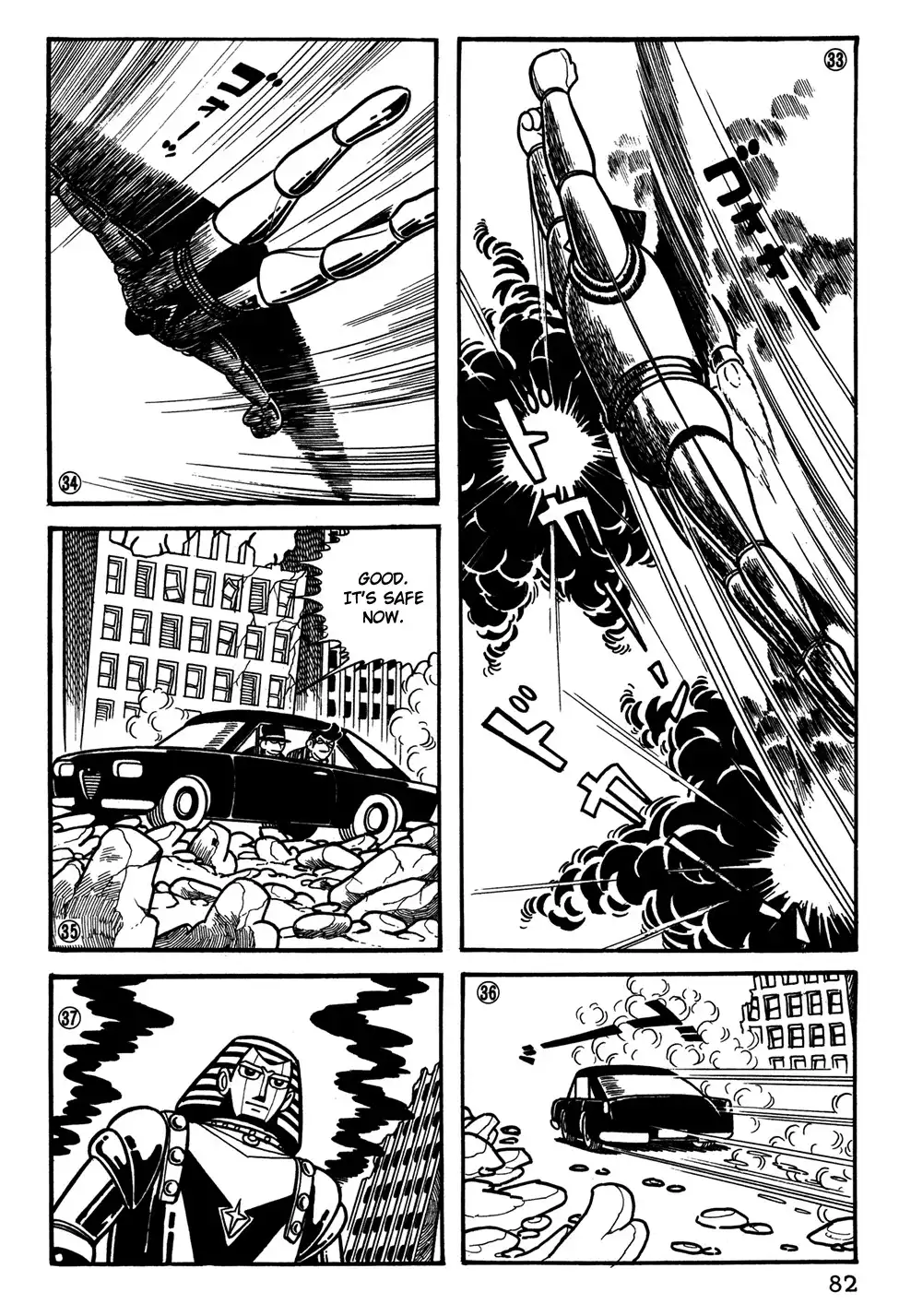 Giant Robo Chapter 25 9